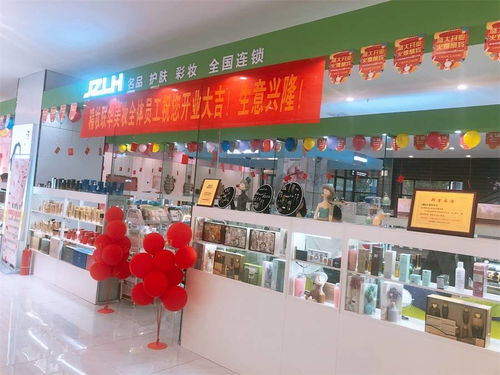 精妆联华 应市场之势，启美丽新商机